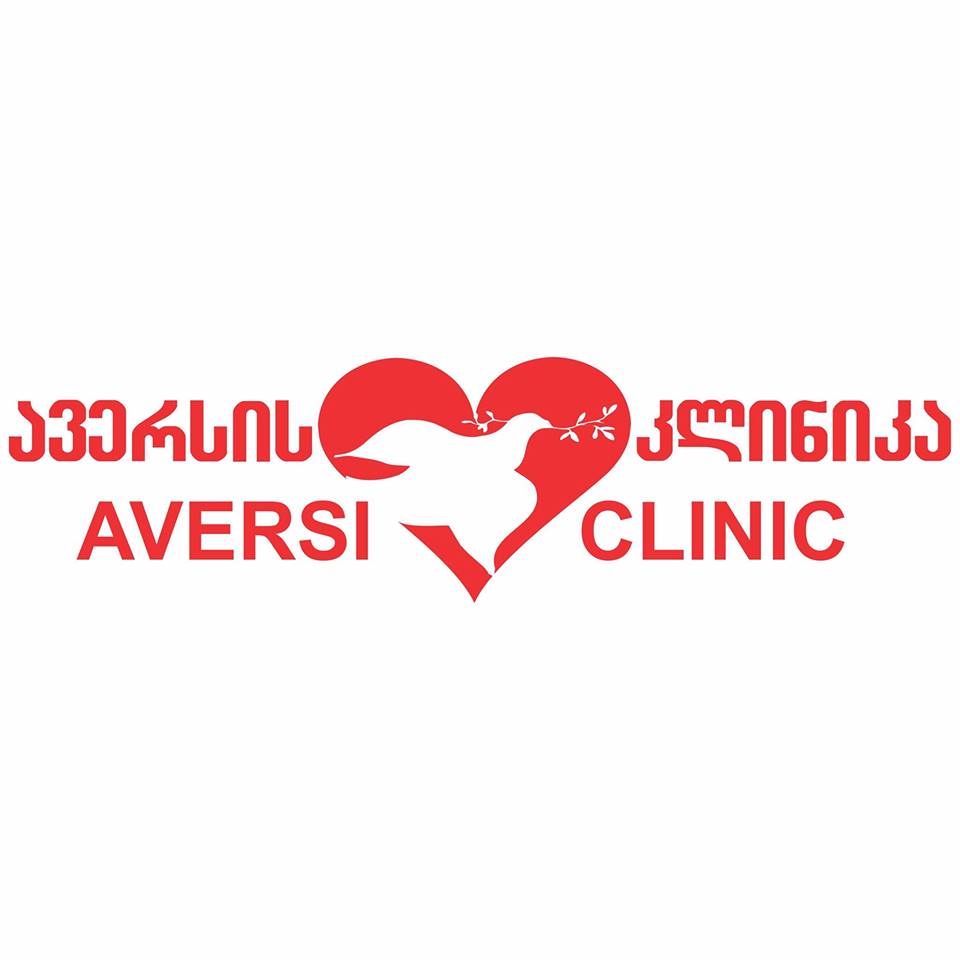 ავერსის კლინიკა