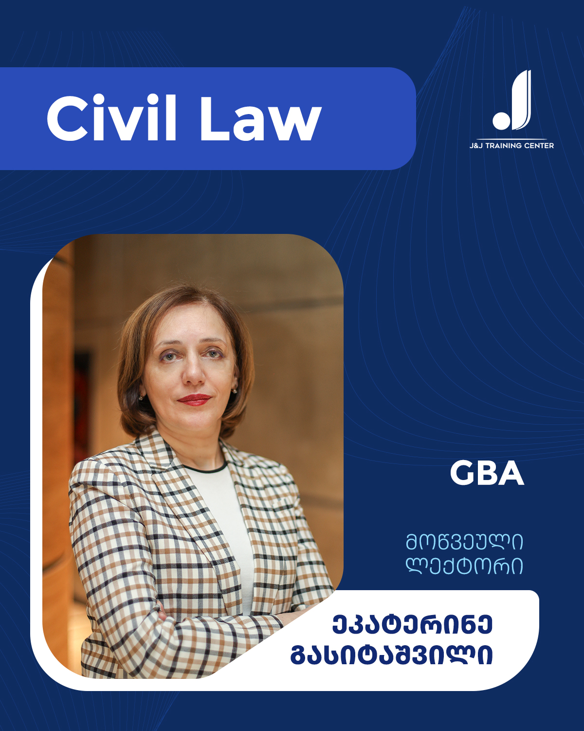 ეკატერინე გასიტაშვილი