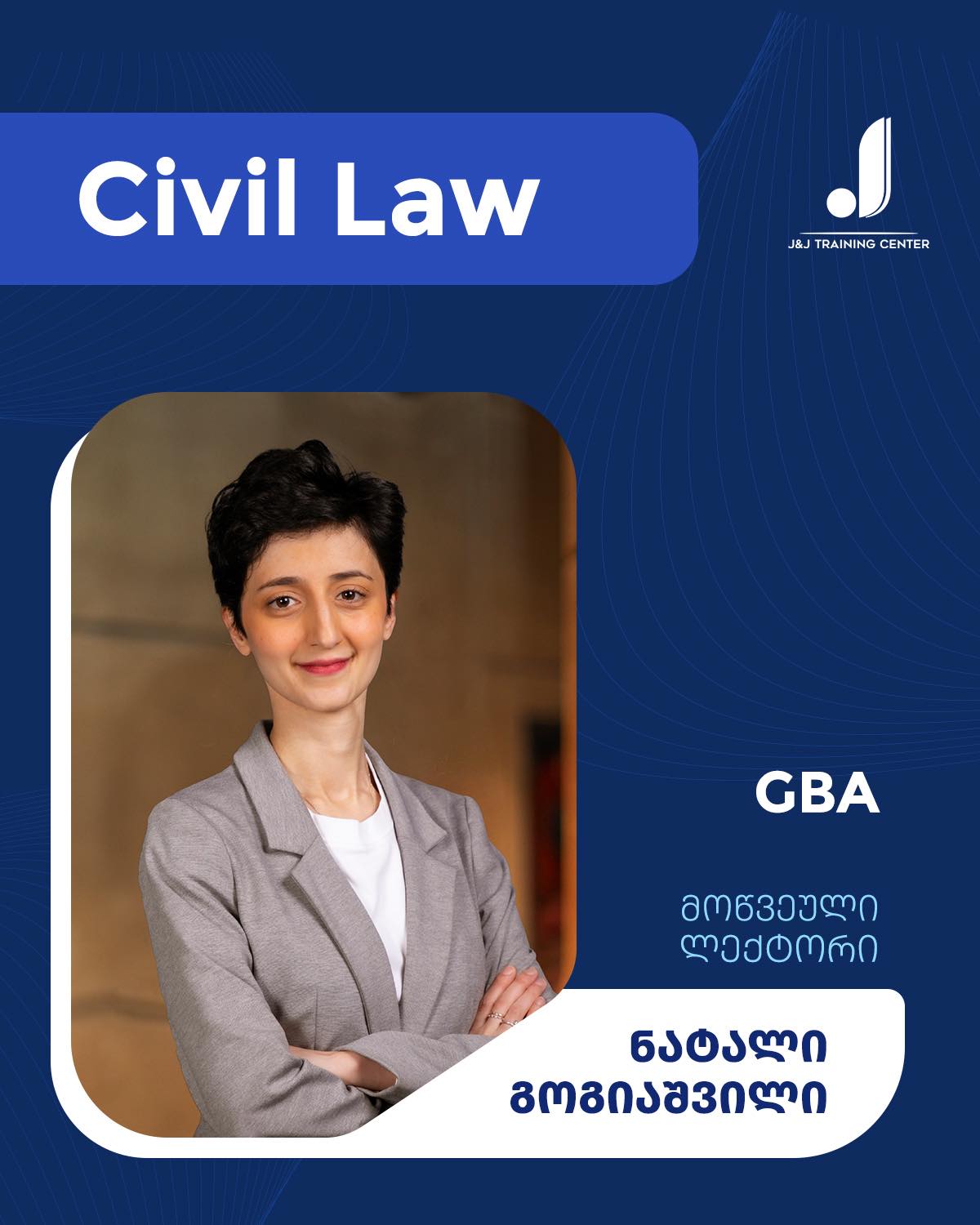 ნატალი გოგიაშვილი