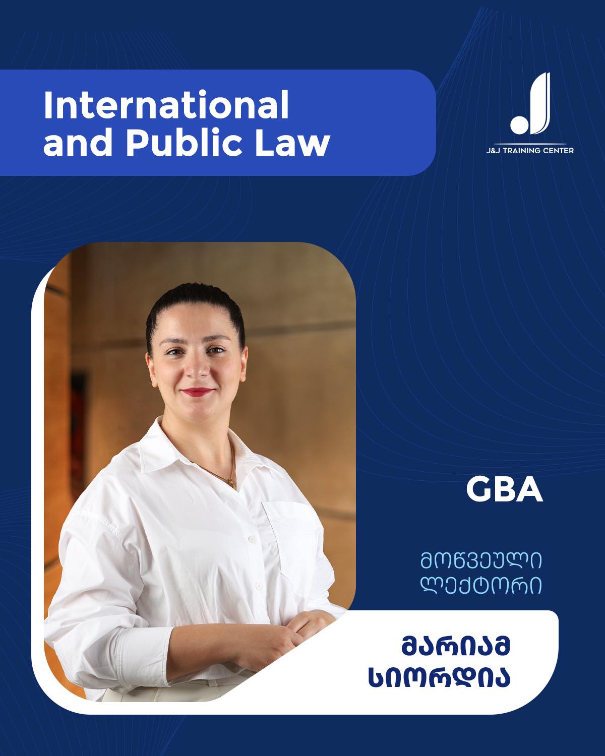 მარიამ სიორდია