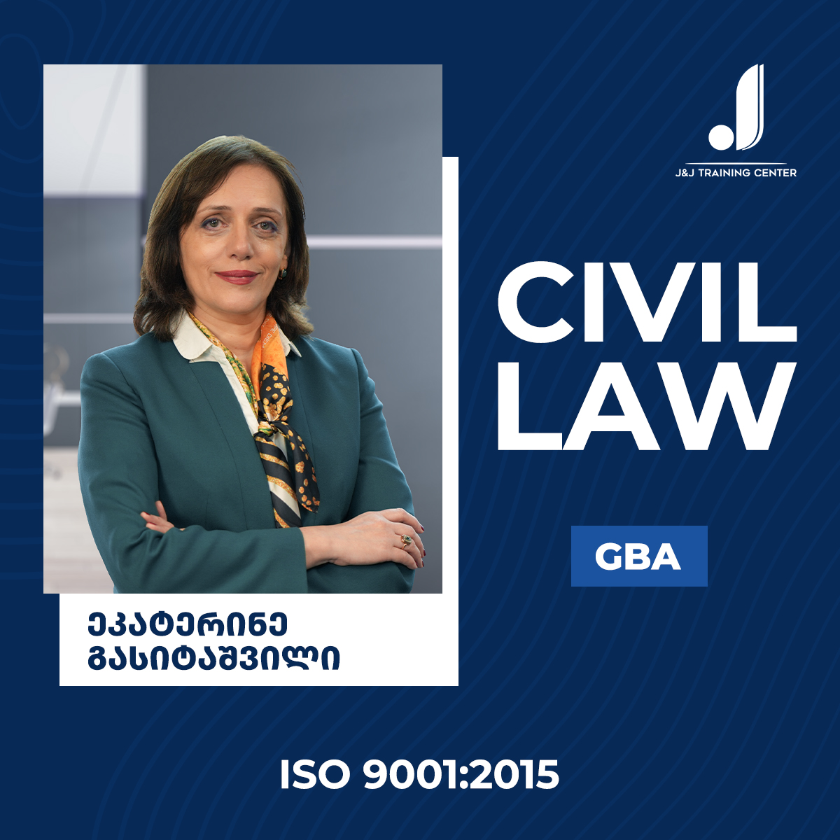 ეკატერინე გასიტაშვილი