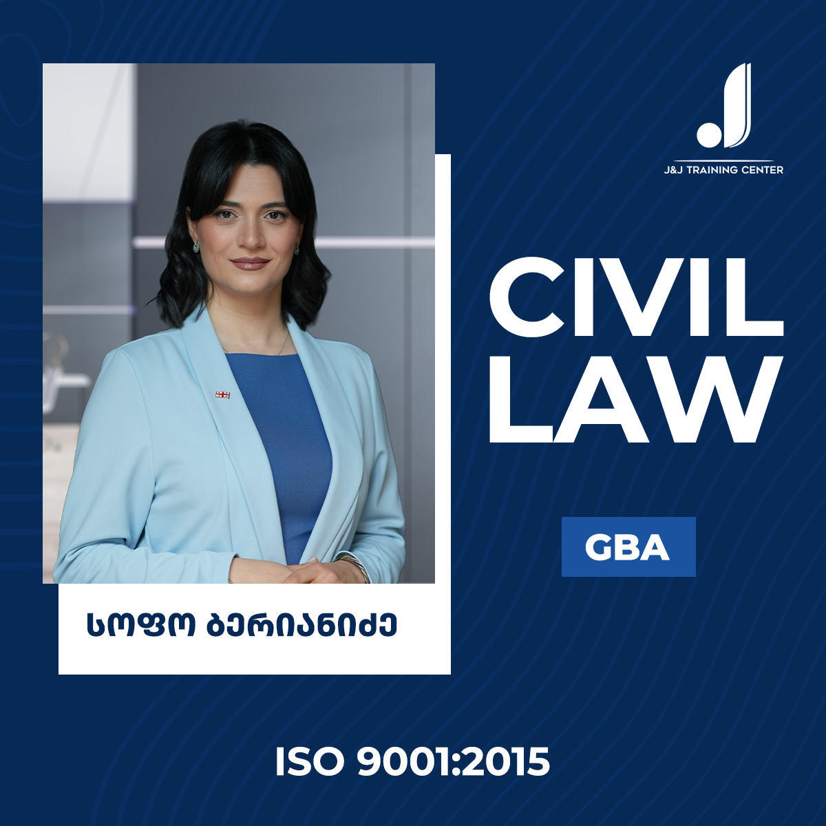 სოფო ბერიანიძე