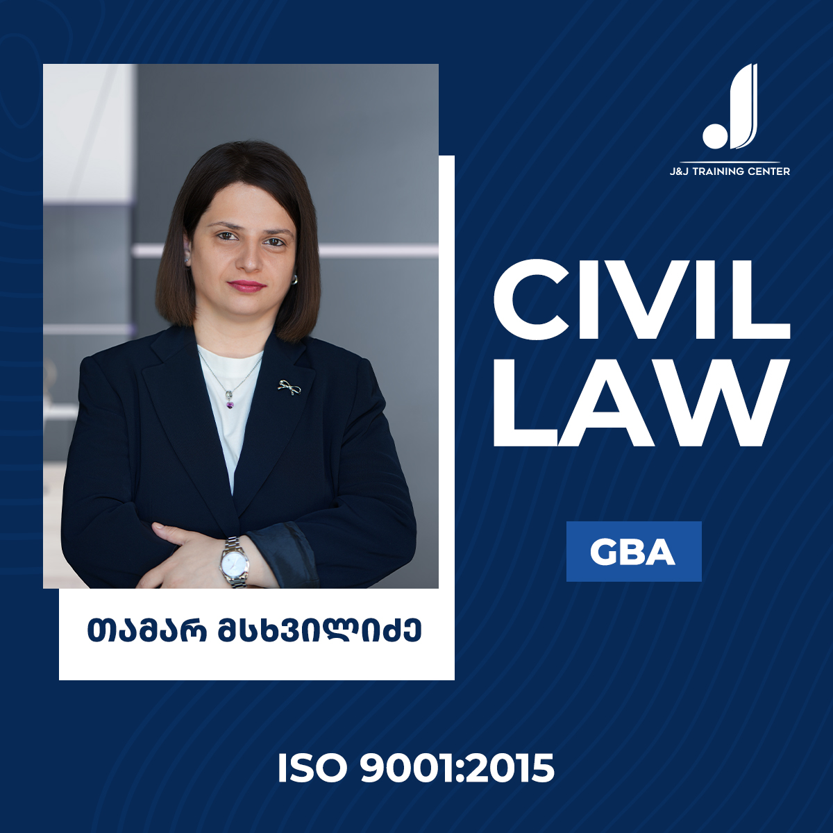 თამარ მსხვილიძე