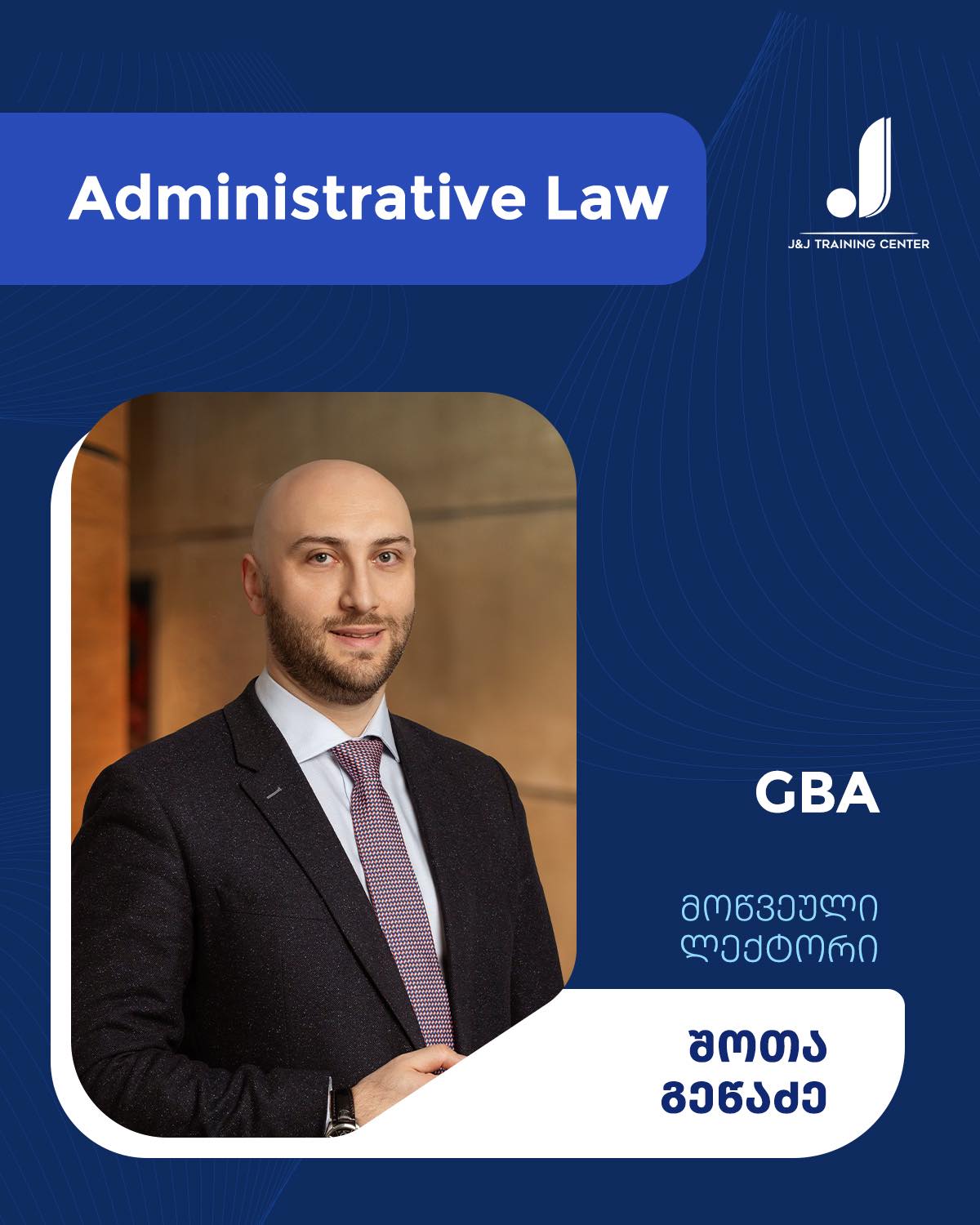 შოთა გეწაძე