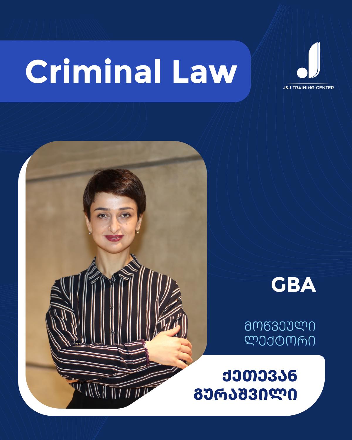 ქეთევან გურაშვილი